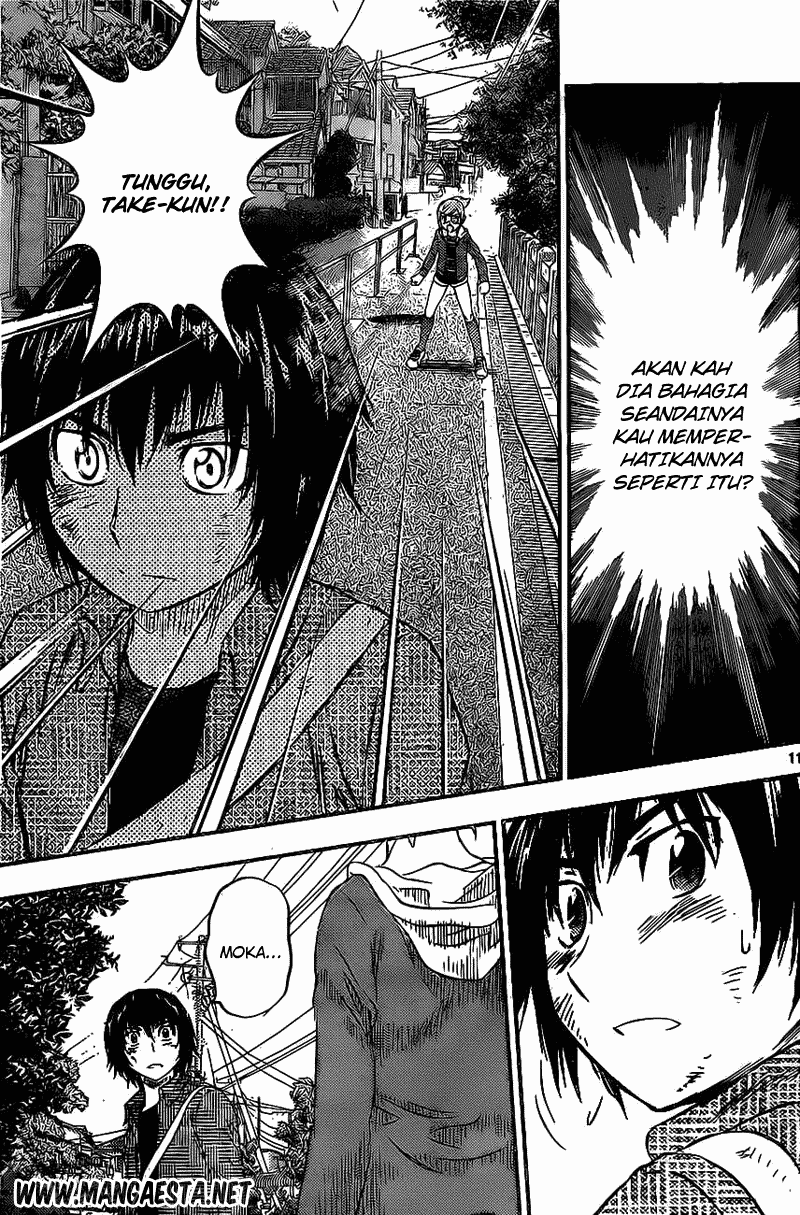 Buyuden Chapter 49 - Halaman 12