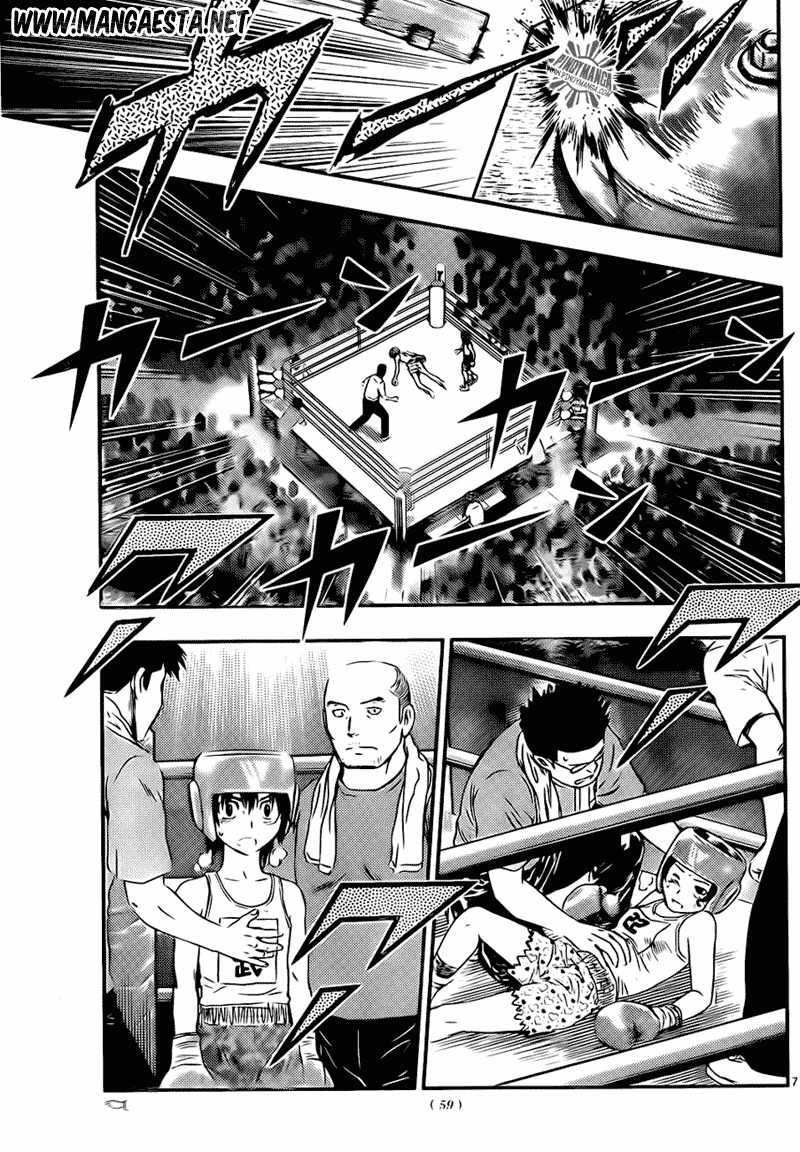 Buyuden Chapter 42 - Halaman 7