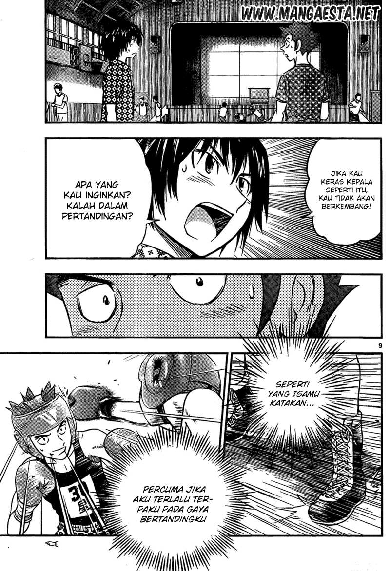 Buyuden Chapter 32 - Halaman 10