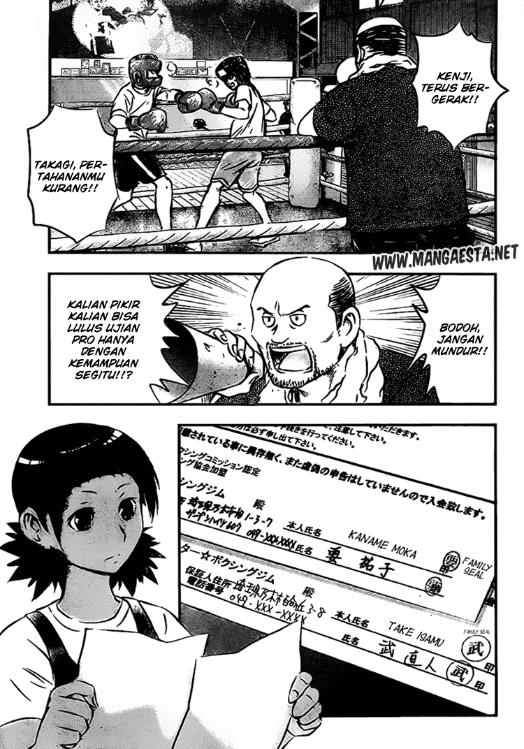 Buyuden Chapter 17 - Halaman 10