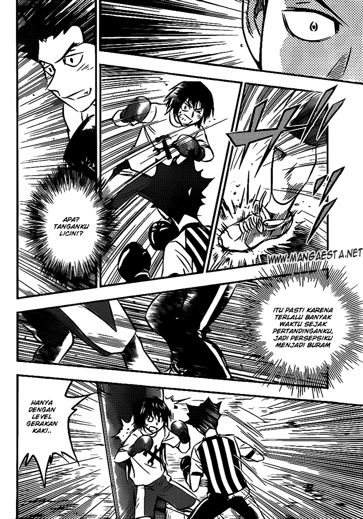 Buyuden Chapter 12 - Halaman 13