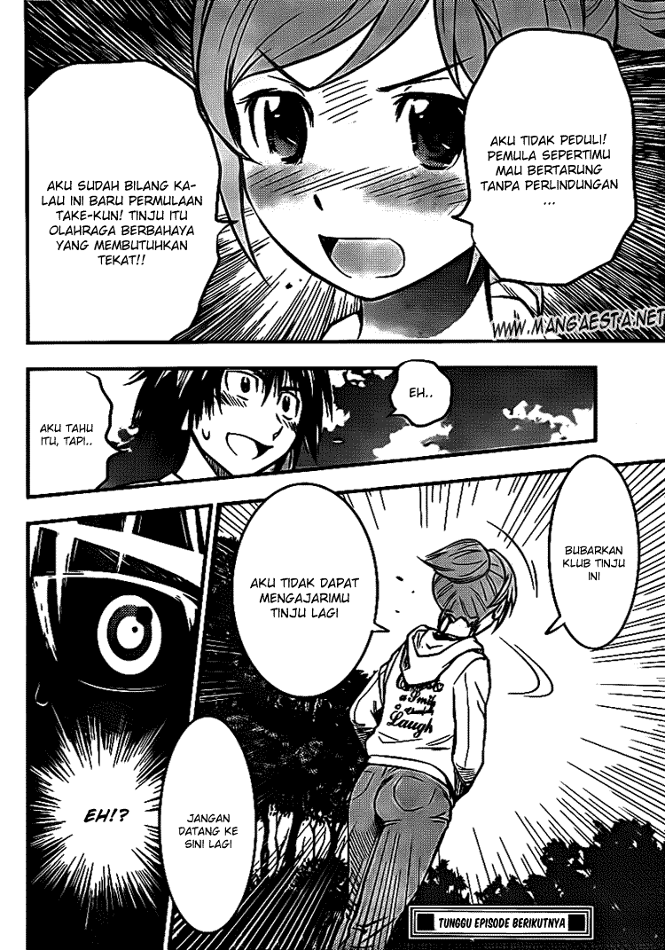 Buyuden Chapter 12 - Halaman 19