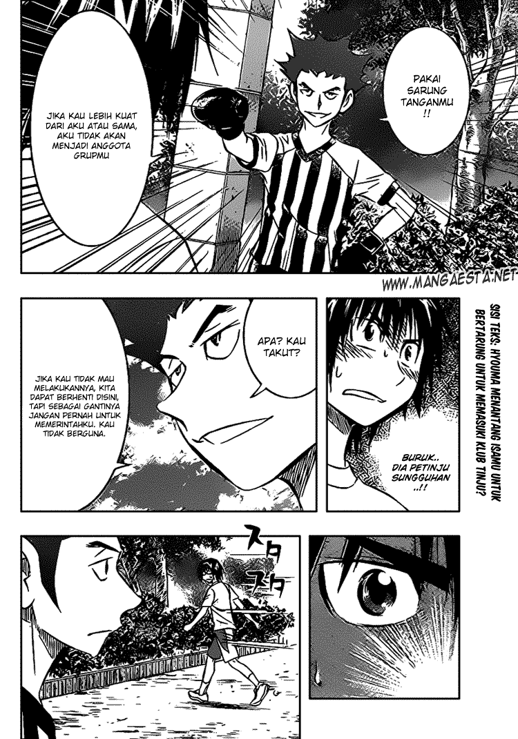 Buyuden Chapter 12 - Halaman 3
