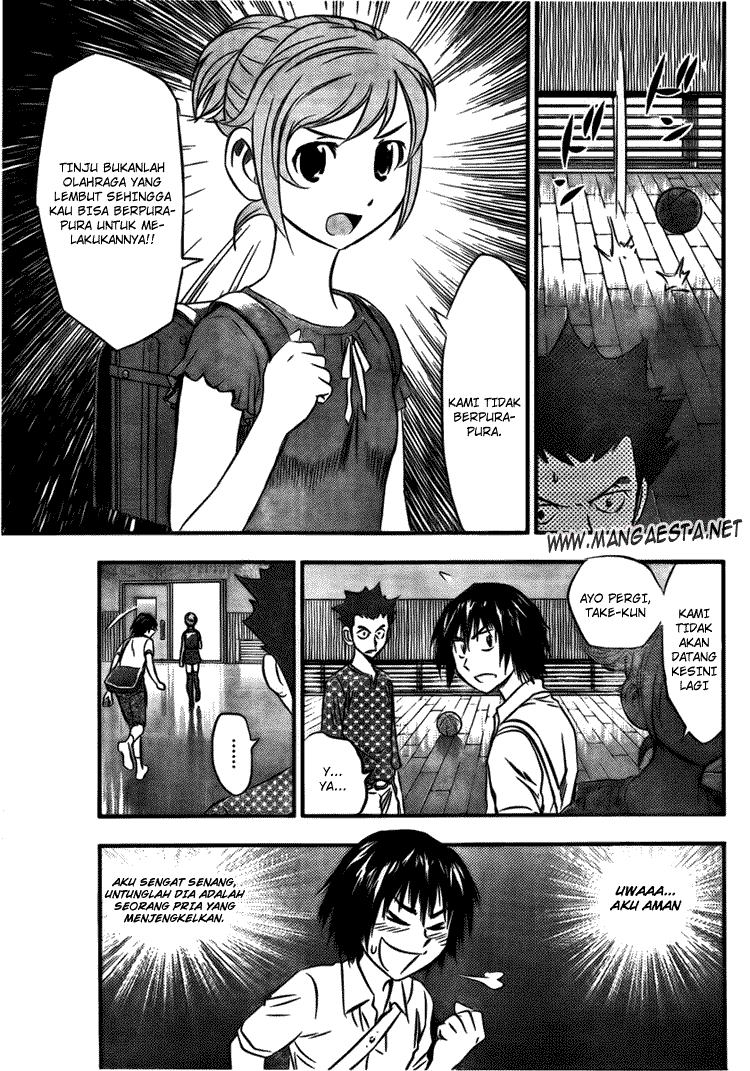 Buyuden Chapter 11 - Halaman 12