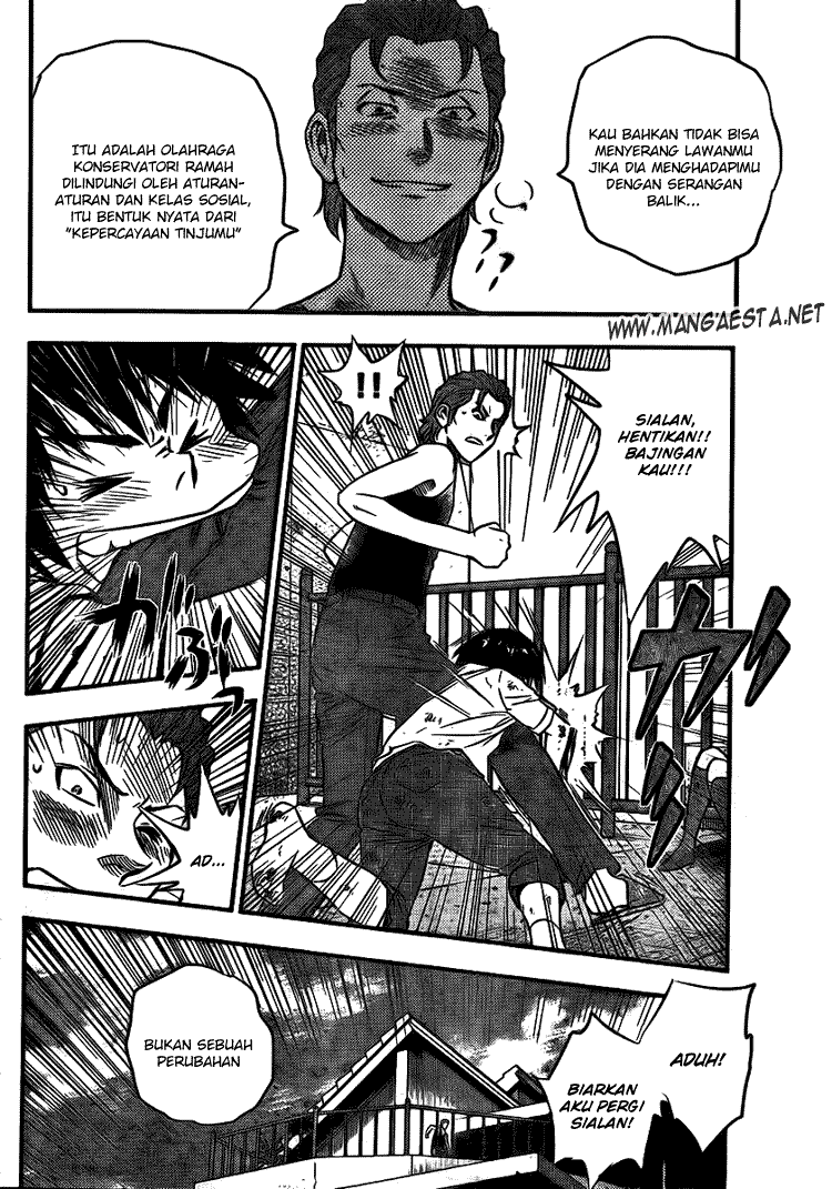 Buyuden Chapter 8 - Halaman 12