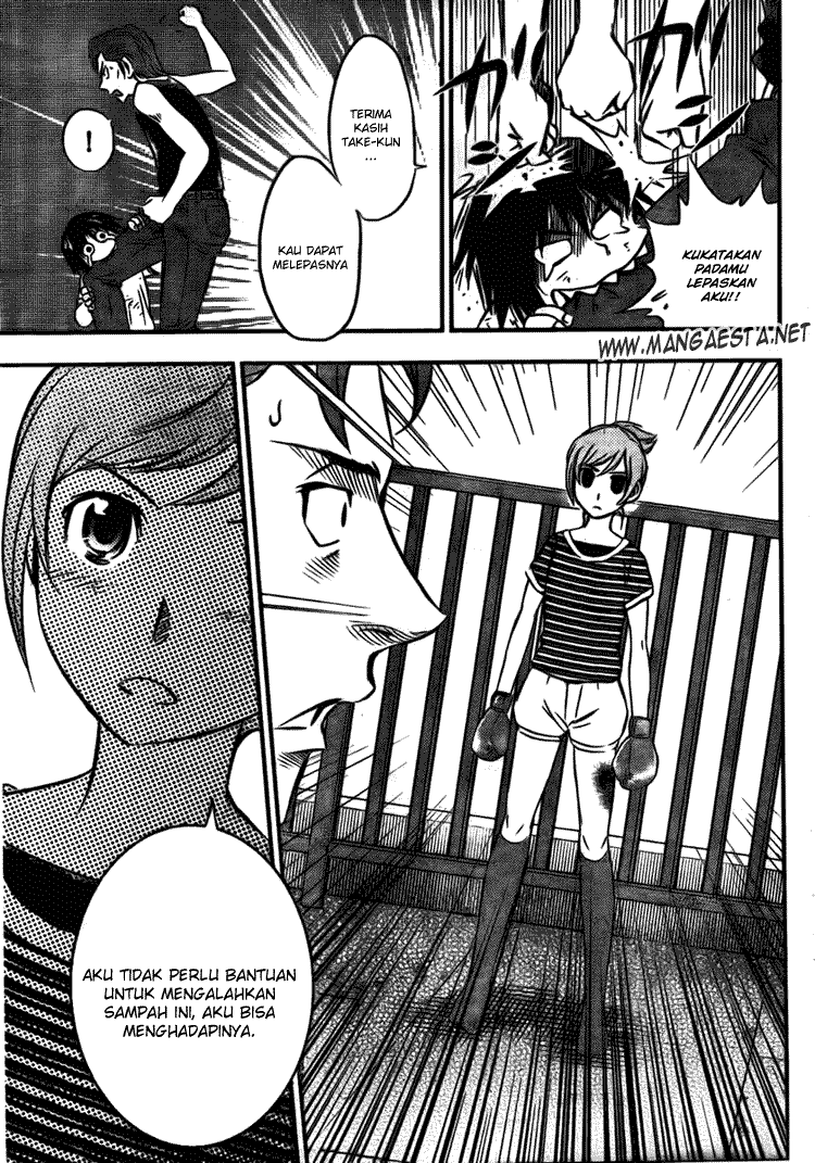 Buyuden Chapter 8 - Halaman 13