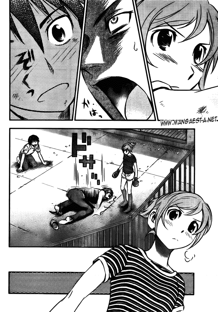 Buyuden Chapter 8 - Halaman 18