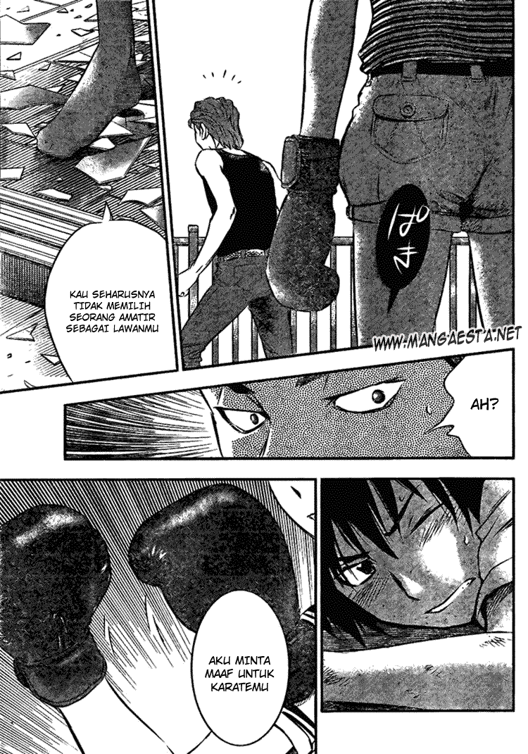 Buyuden Chapter 7 - Halaman 17