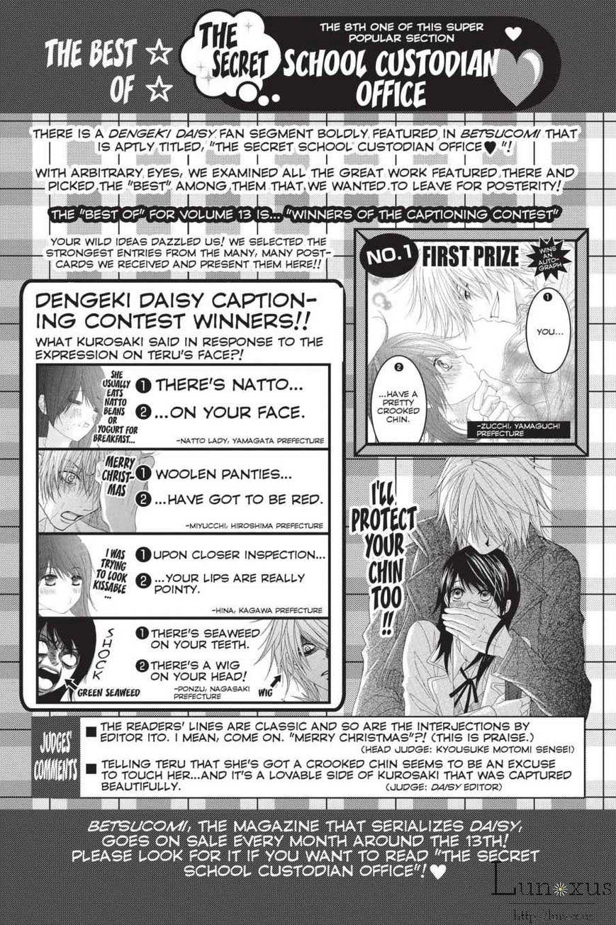 Manga Dengeki Daisy Chapter 64 gambar 2