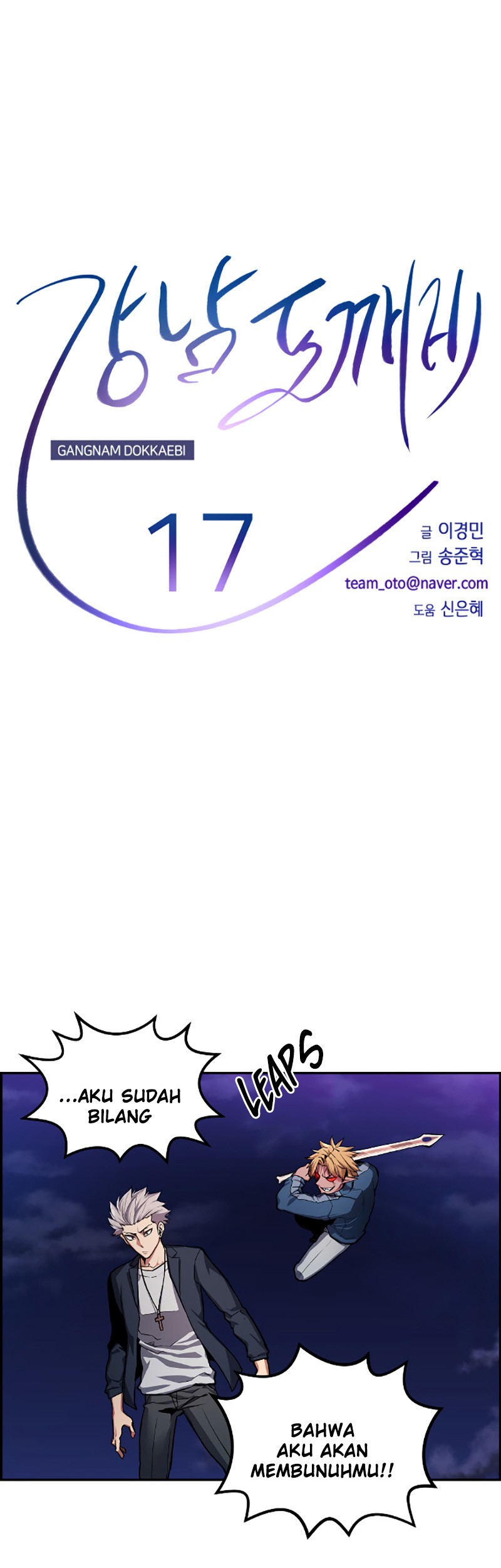 Manhwa Gangnam Dokkaebi Chapter 17 gambar 2