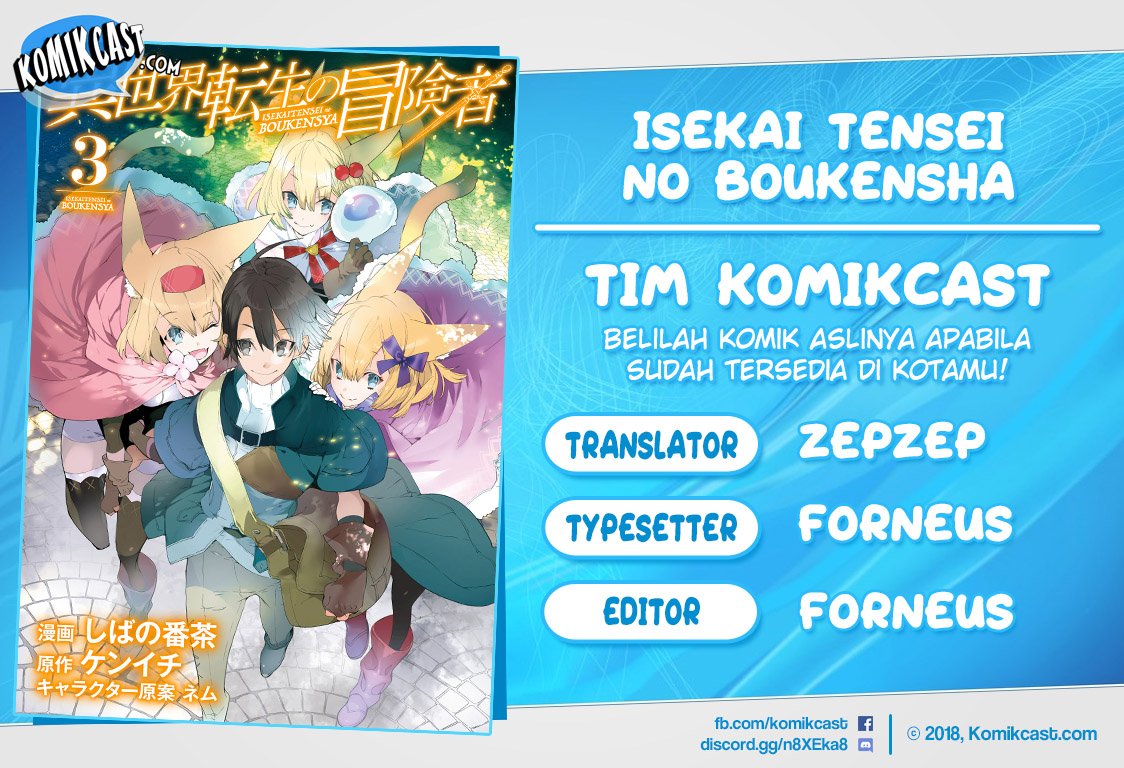 Komik Isekai Tensei no Boukensha Chapter 18 gambar 1