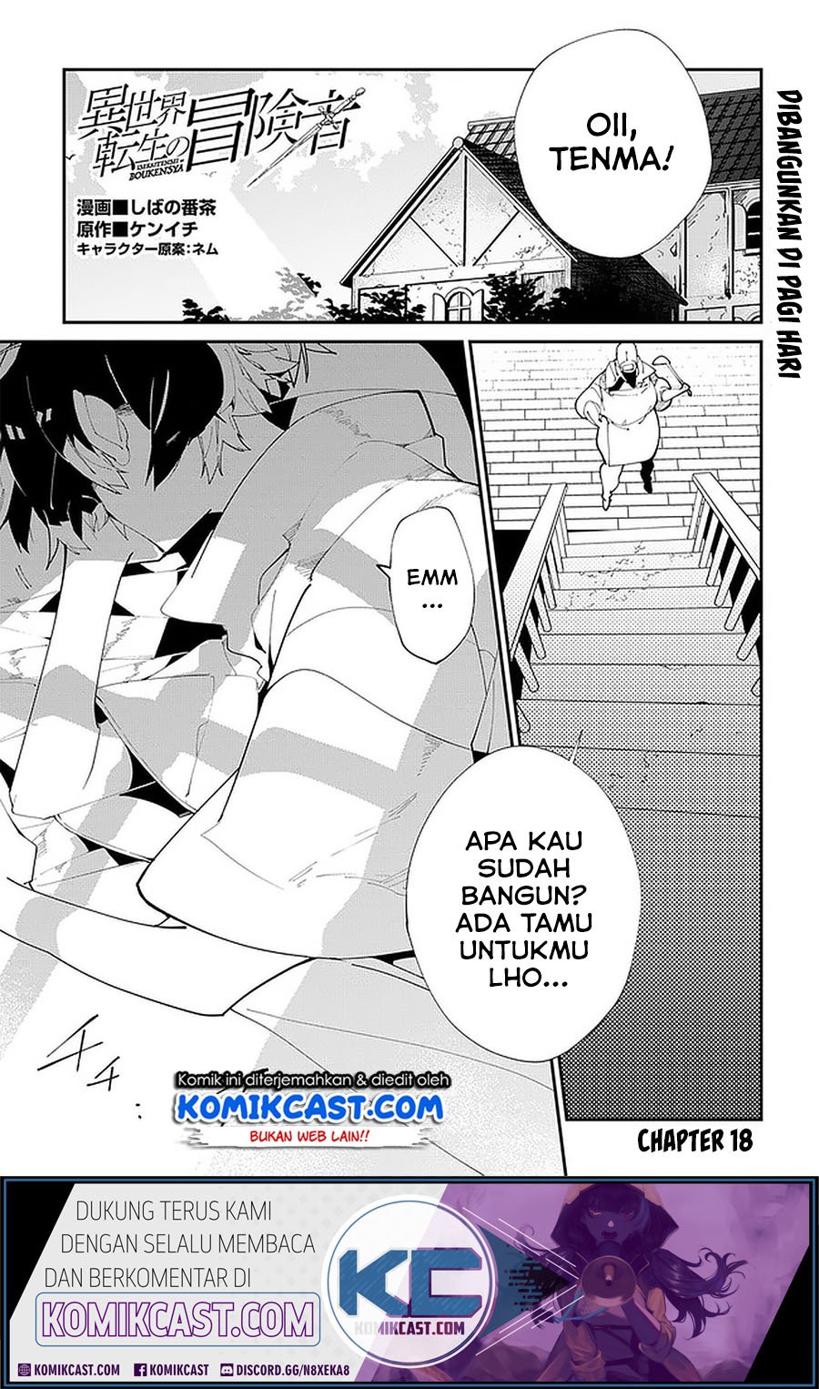 Manga Isekai Tensei no Boukensha Chapter 18 gambar 2