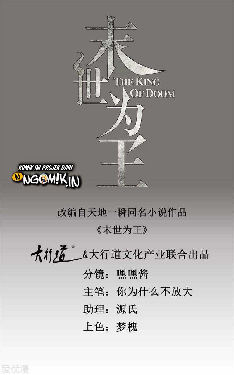 Manhua King of Apocalypse Chapter 253 gambar 2
