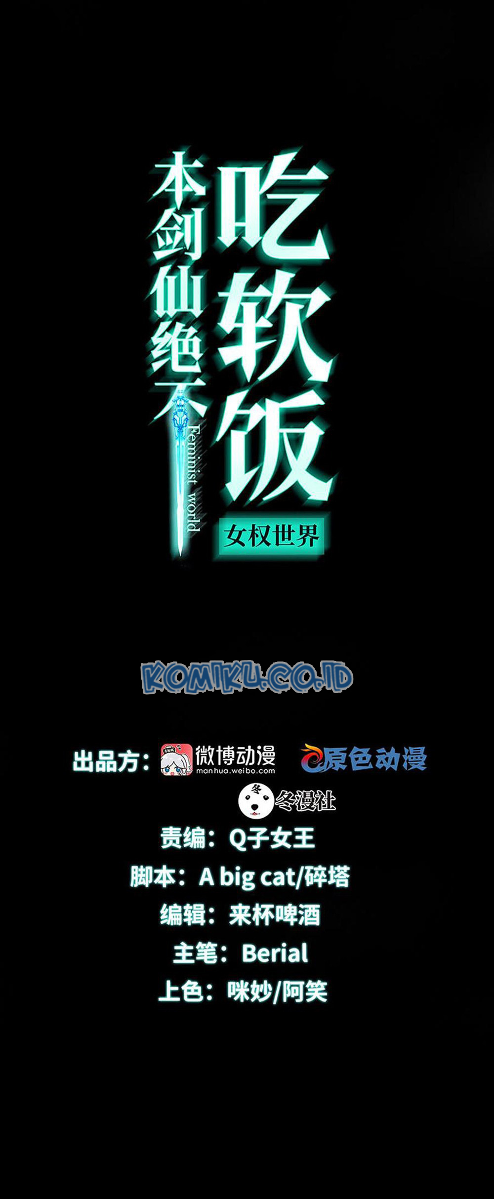 Manhua Immortal Swordsman in The Reverse World Chapter 98 gambar 2