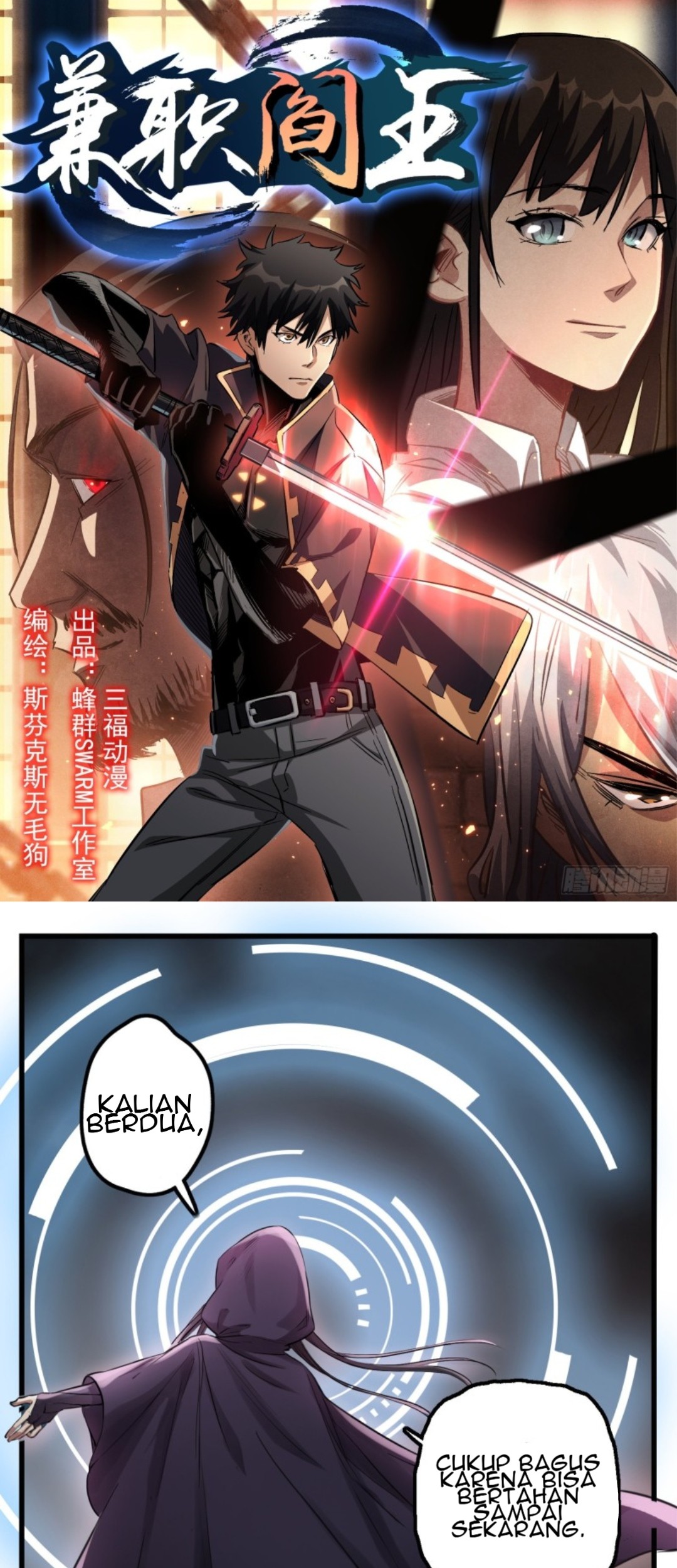 Manhua Part-time Yama Chapter 32 gambar 2