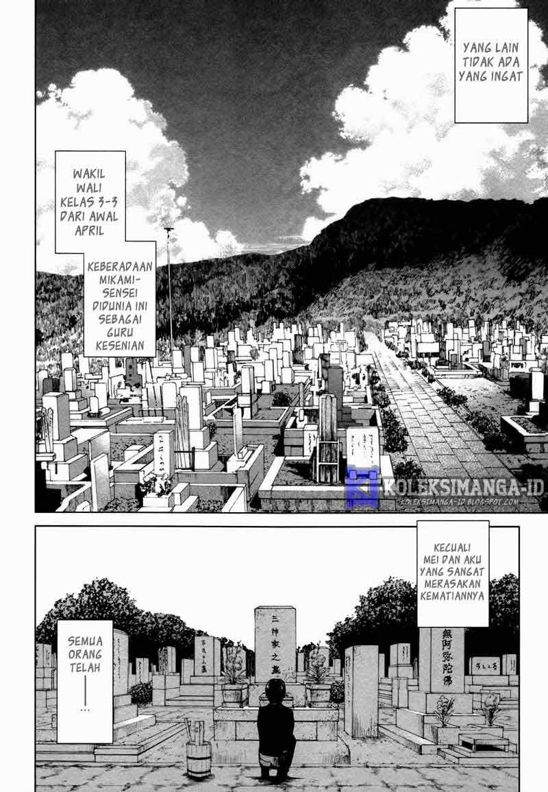 Another Chapter 20 - Halaman 10