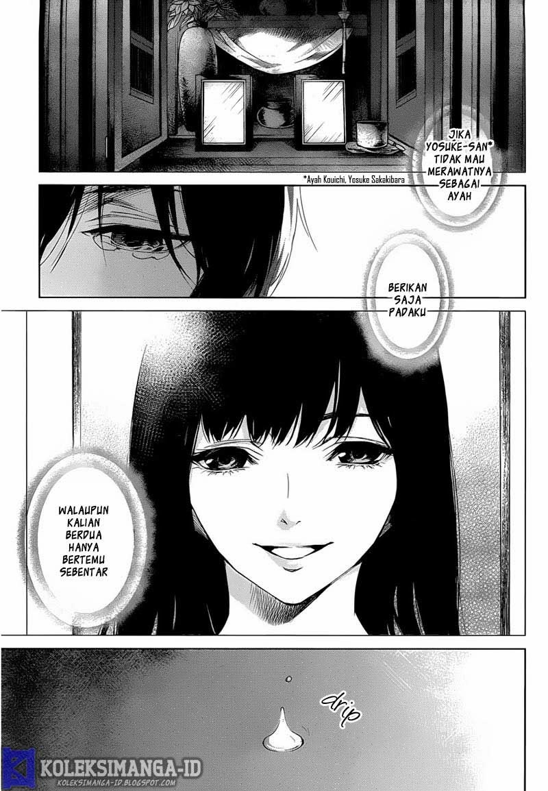 Another Chapter 20 - Halaman 15