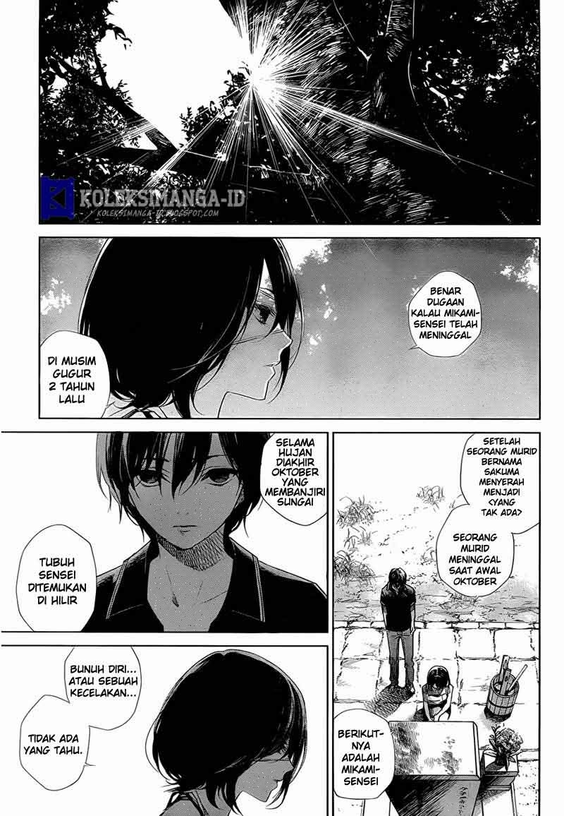 Another Chapter 20 - Halaman 19