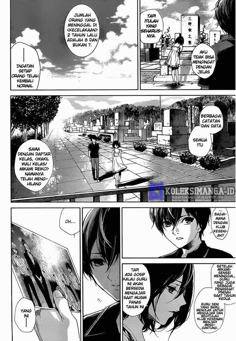 Another Chapter 20 - Halaman 20