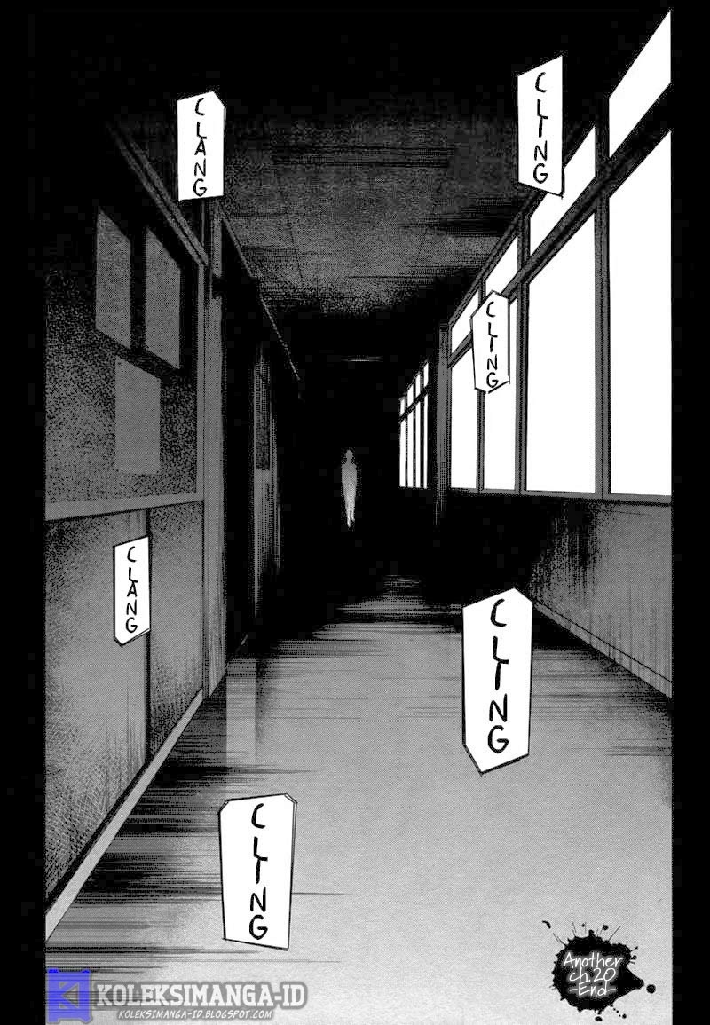 Another Chapter 20 - Halaman 27