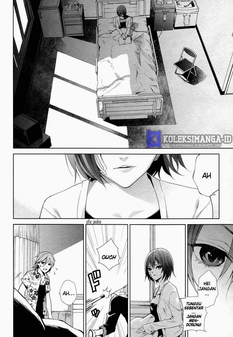 Another Chapter 20 - Halaman 8