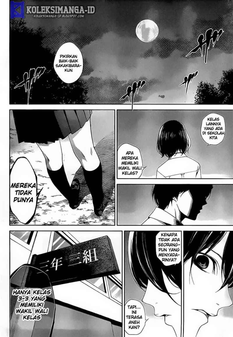 Another Chapter 19 - Halaman 17