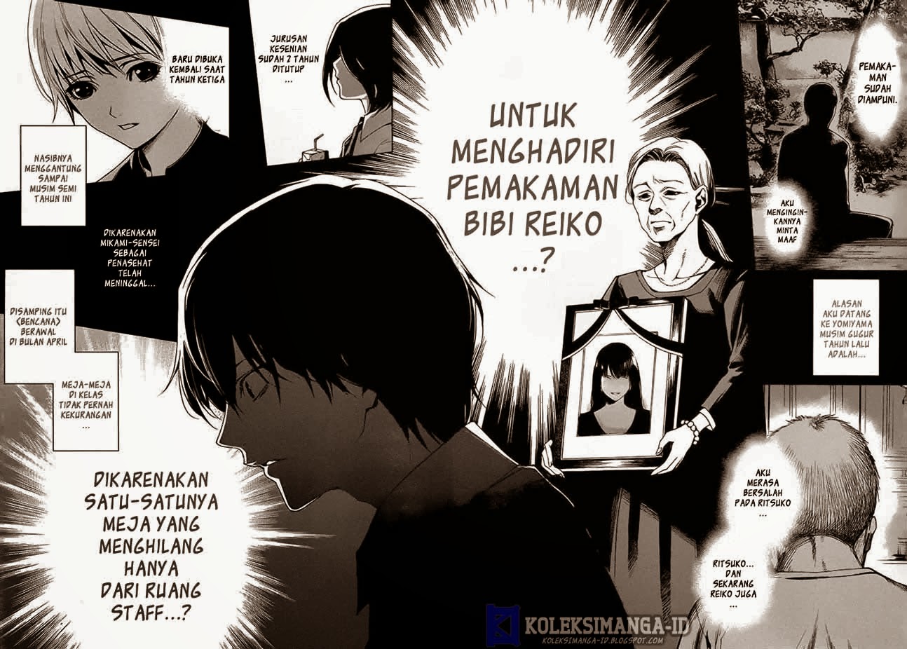 Another Chapter 19 - Halaman 19