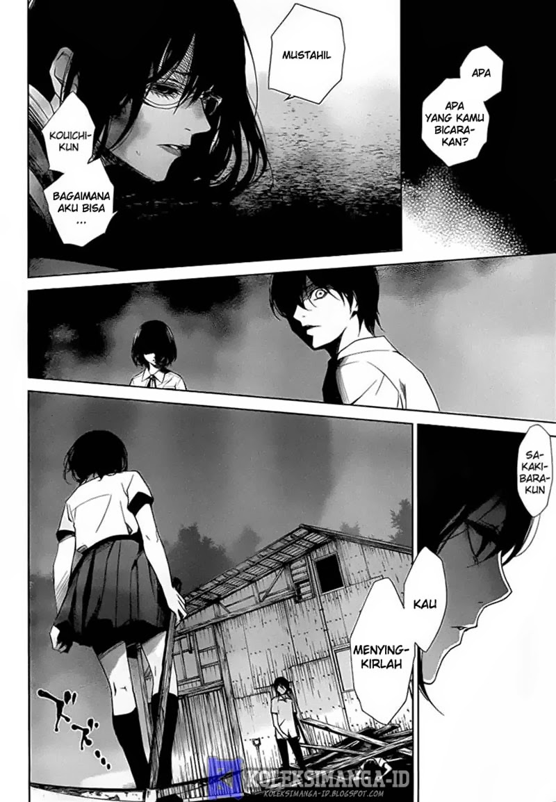 Another Chapter 19 - Halaman 20