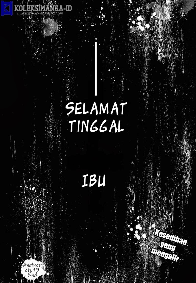 Another Chapter 19 - Halaman 27