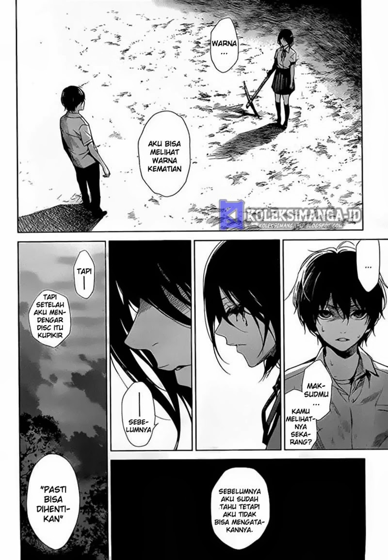 Another Chapter 19 - Halaman 8