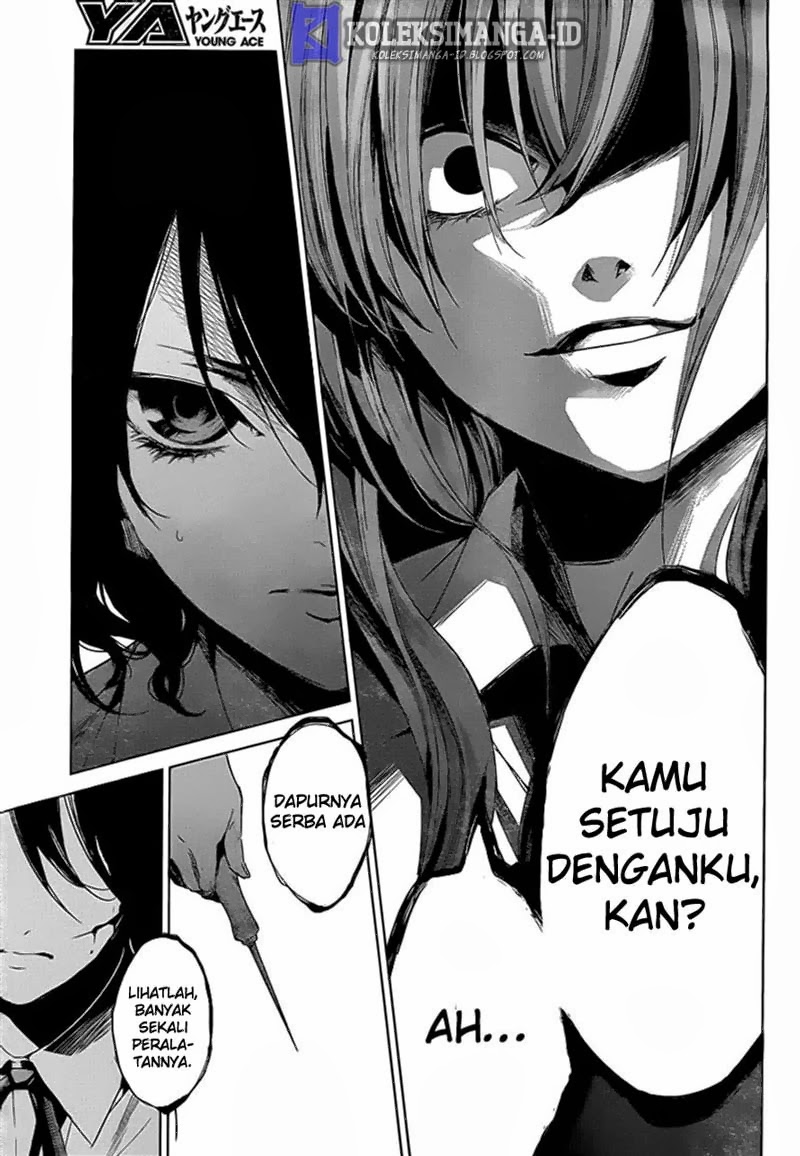 Another Chapter 18 - Halaman 17