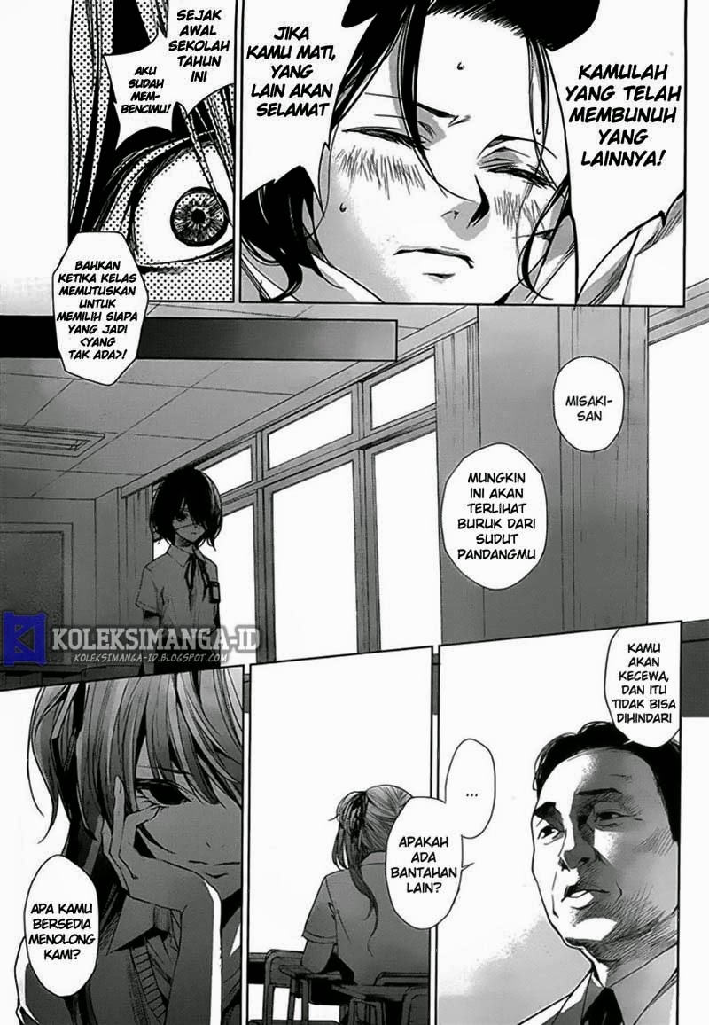 Another Chapter 18 - Halaman 19