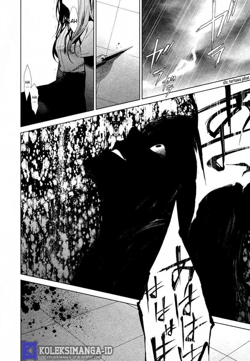 Another Chapter 18 - Halaman 24