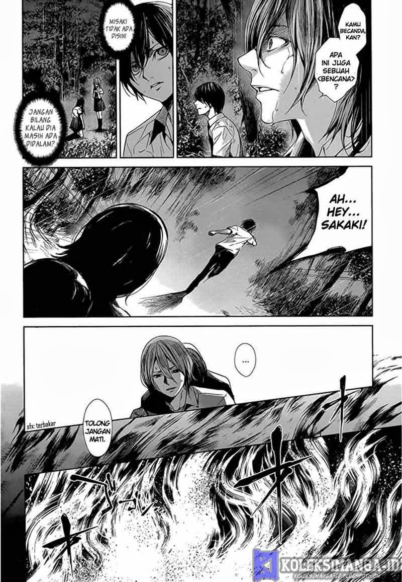 Another Chapter 18 - Halaman 31