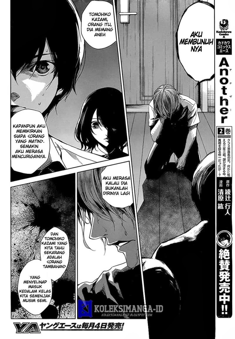 Another Chapter 18 - Halaman 4