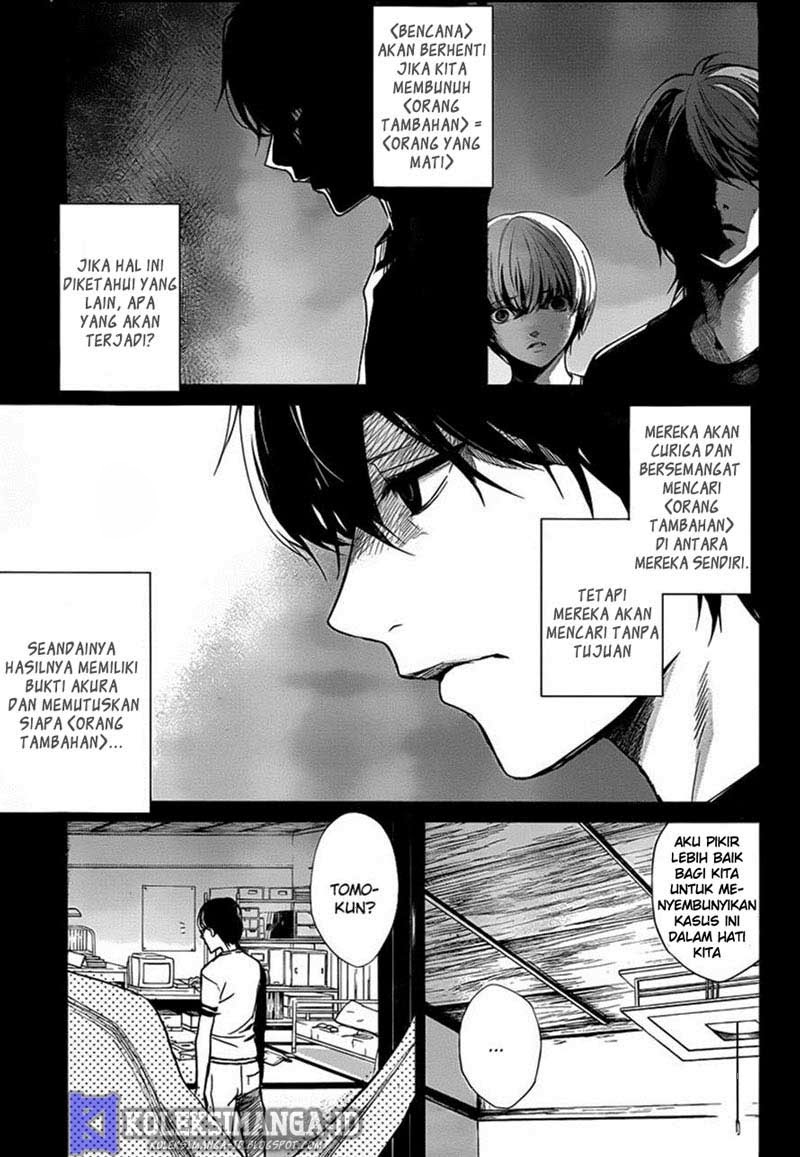 Another Chapter 16 - Halaman 10