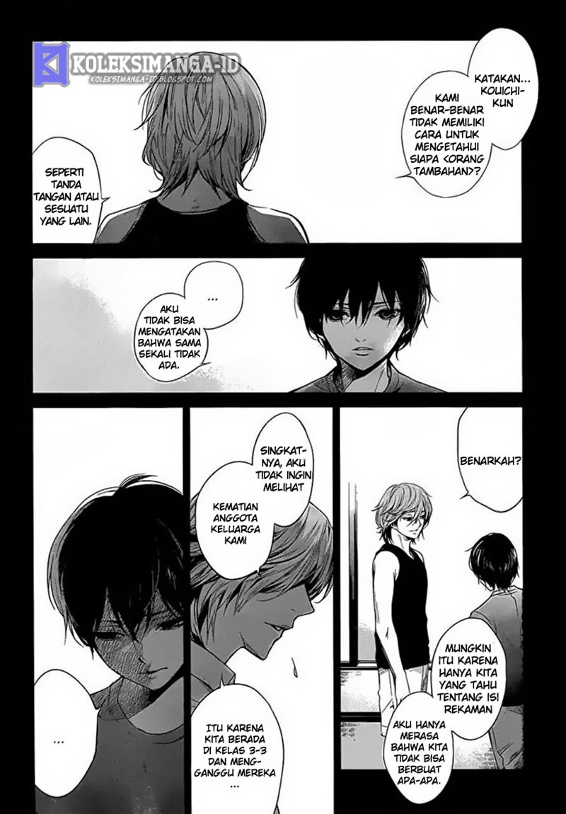 Another Chapter 16 - Halaman 13