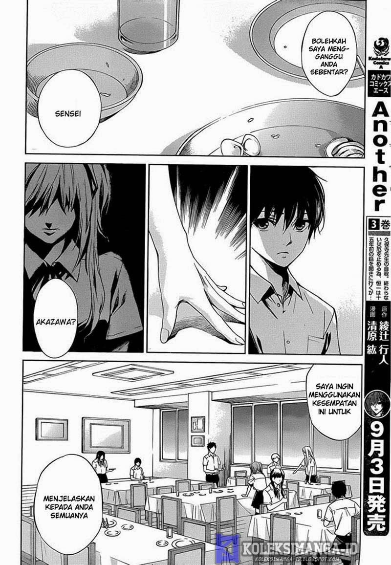 Another Chapter 16 - Halaman 15