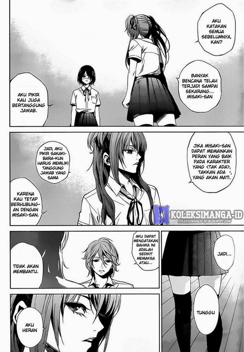 Another Chapter 16 - Halaman 17