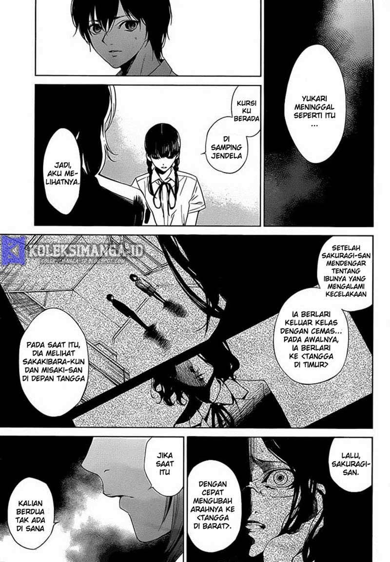 Another Chapter 16 - Halaman 20