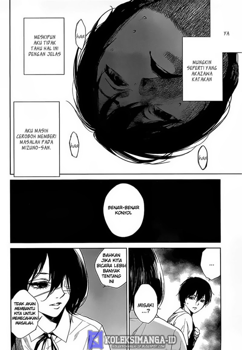 Another Chapter 16 - Halaman 23