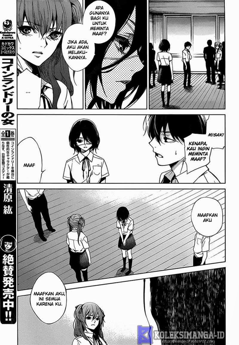 Another Chapter 16 - Halaman 24