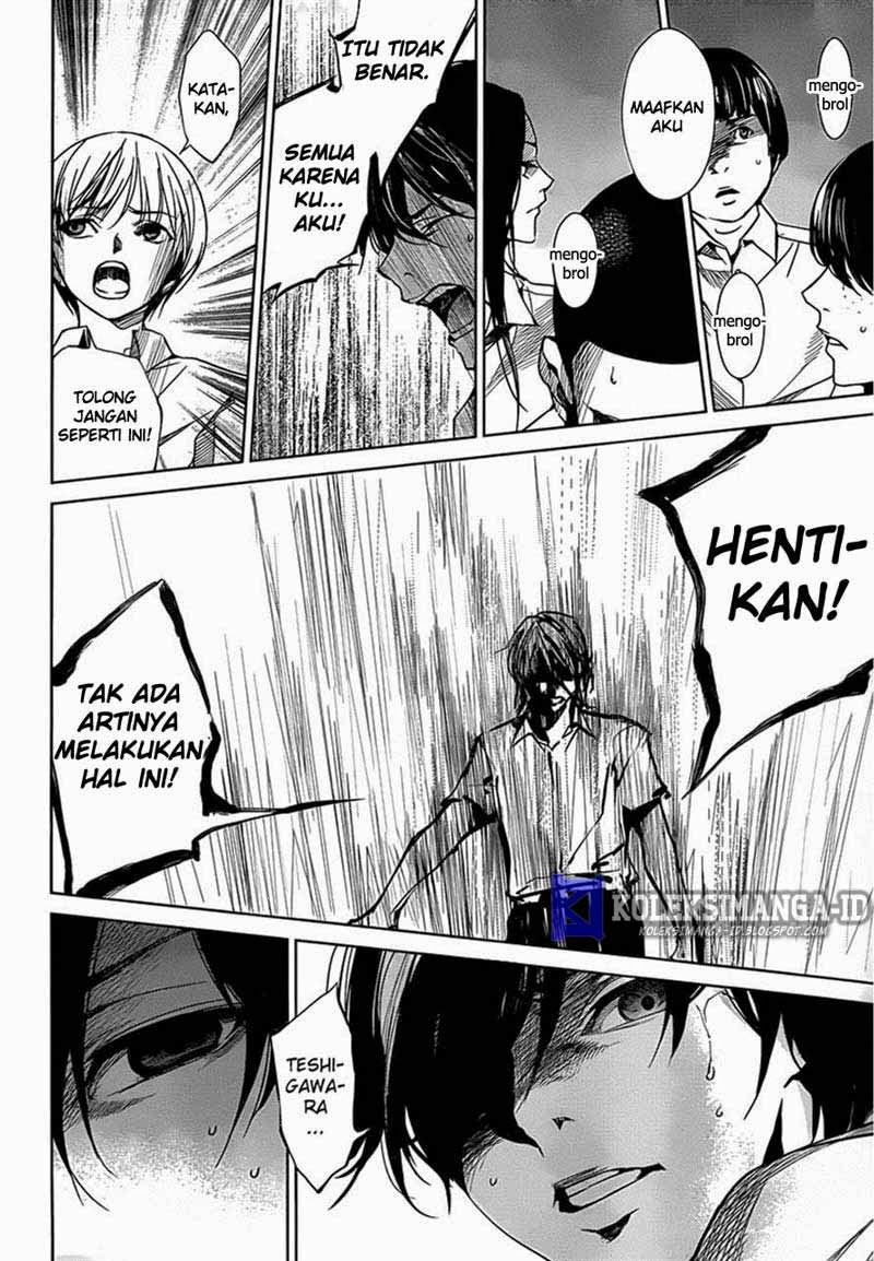 Another Chapter 16 - Halaman 25