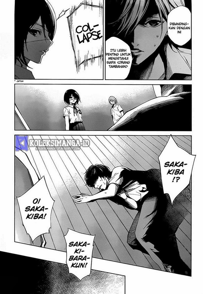 Another Chapter 16 - Halaman 26