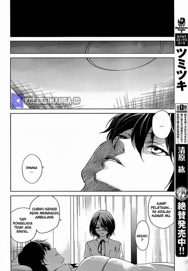 Another Chapter 16 - Halaman 27