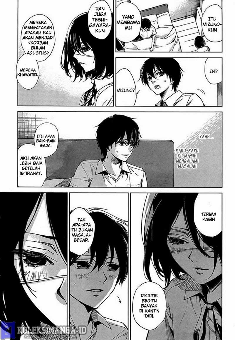 Another Chapter 16 - Halaman 28
