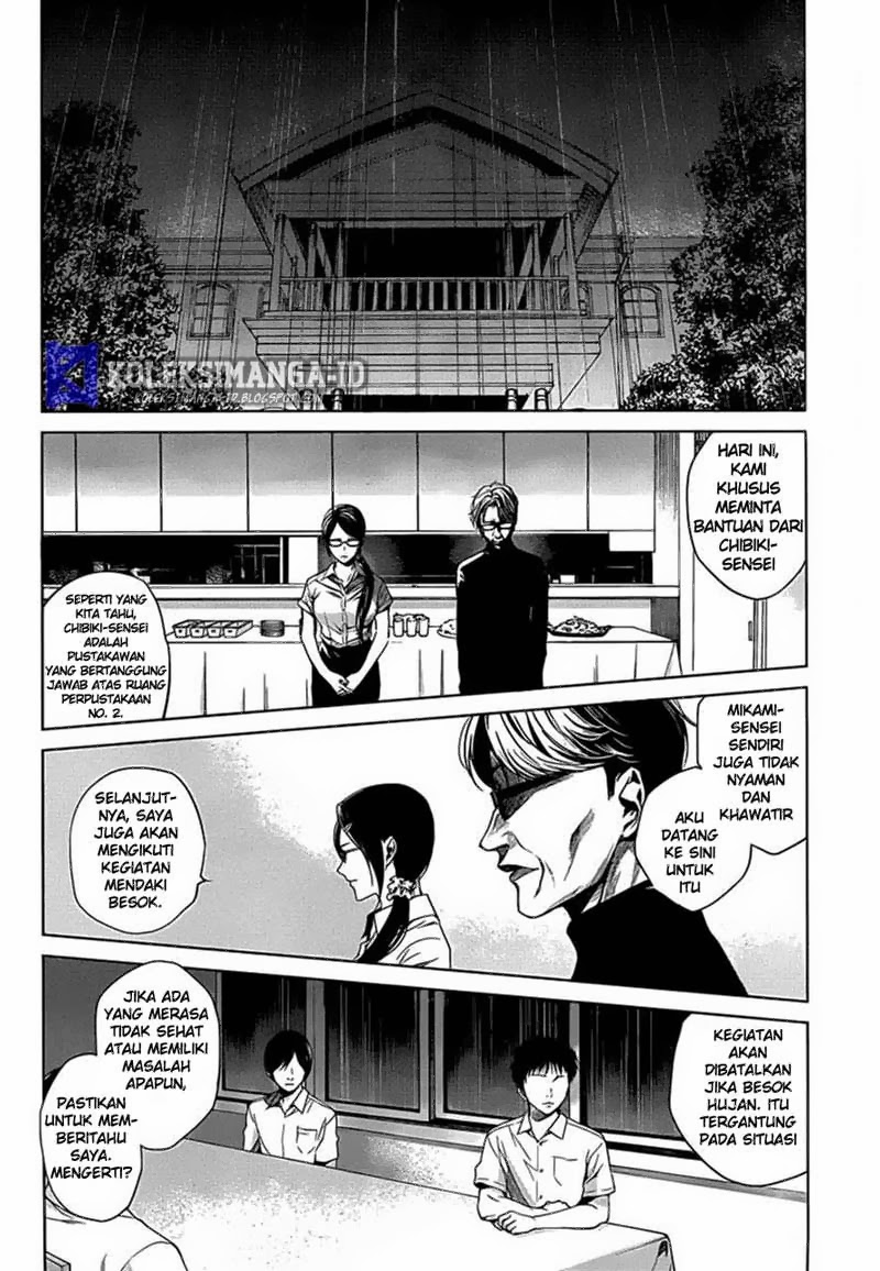 Another Chapter 16 - Halaman 3