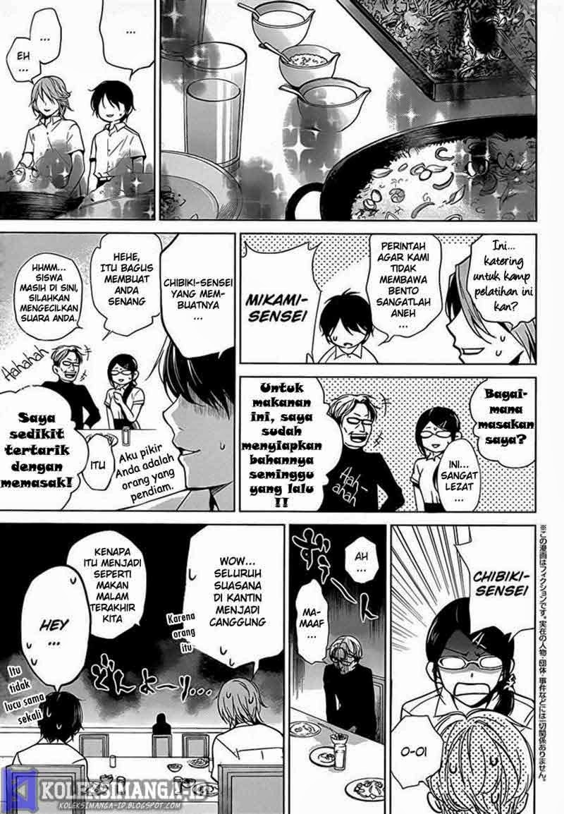 Another Chapter 16 - Halaman 4