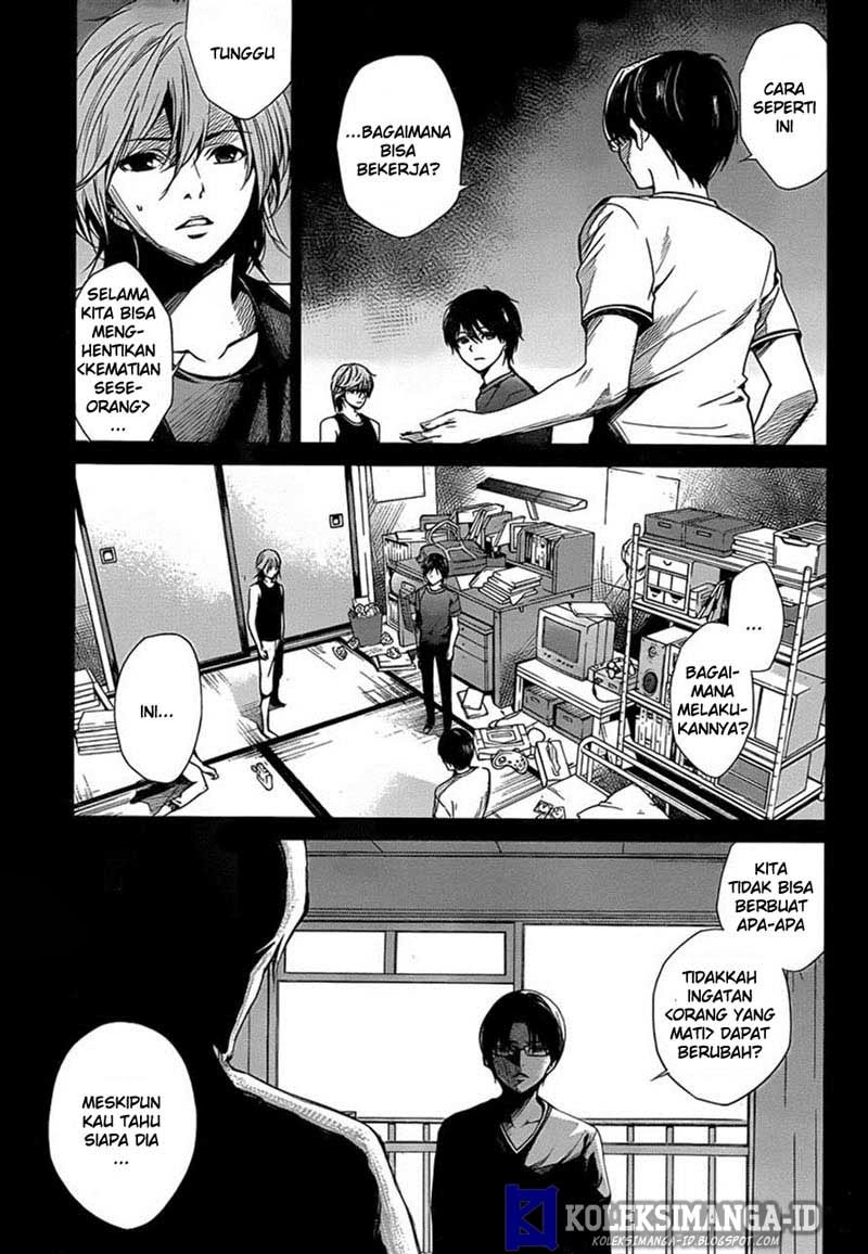 Another Chapter 16 - Halaman 8