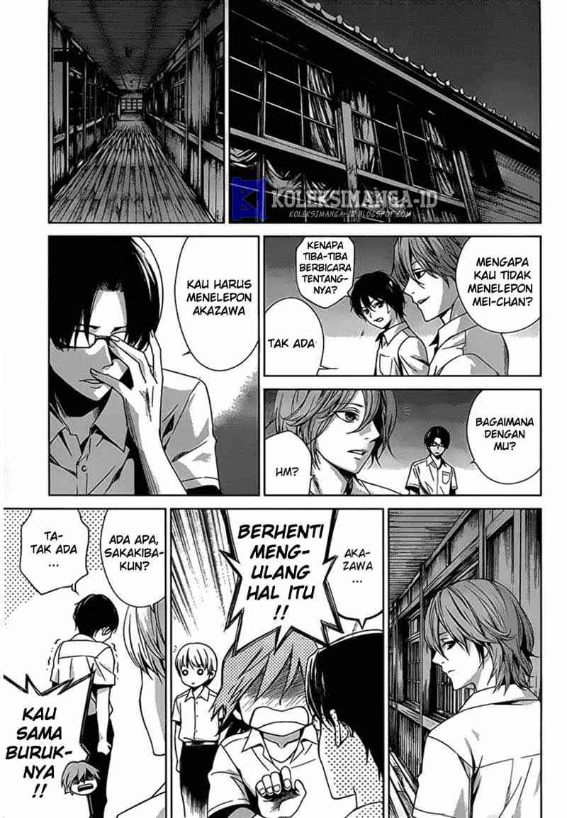Another Chapter 14 - Halaman 19